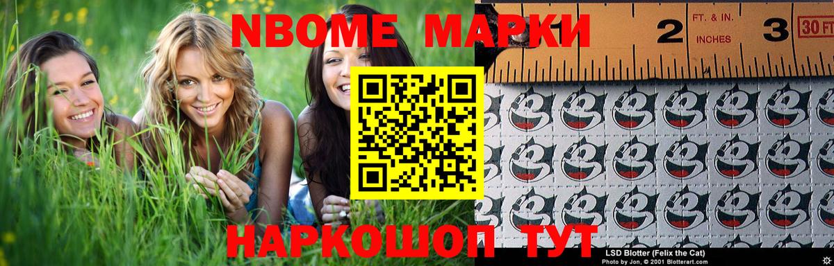 Уварово  LSD-25 экстази ecstasy  Лсд 25 экстази кислота  LSD-25 экстази  Вход с VPN 