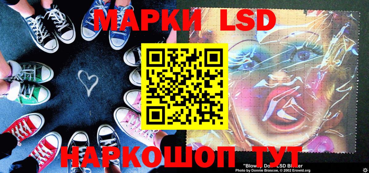 Марки NBOMe 1500мкг Уварово