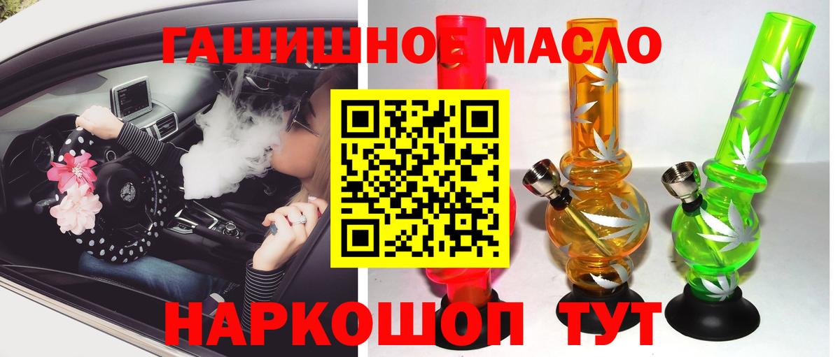 Дистиллят ТГК Wax Уварово