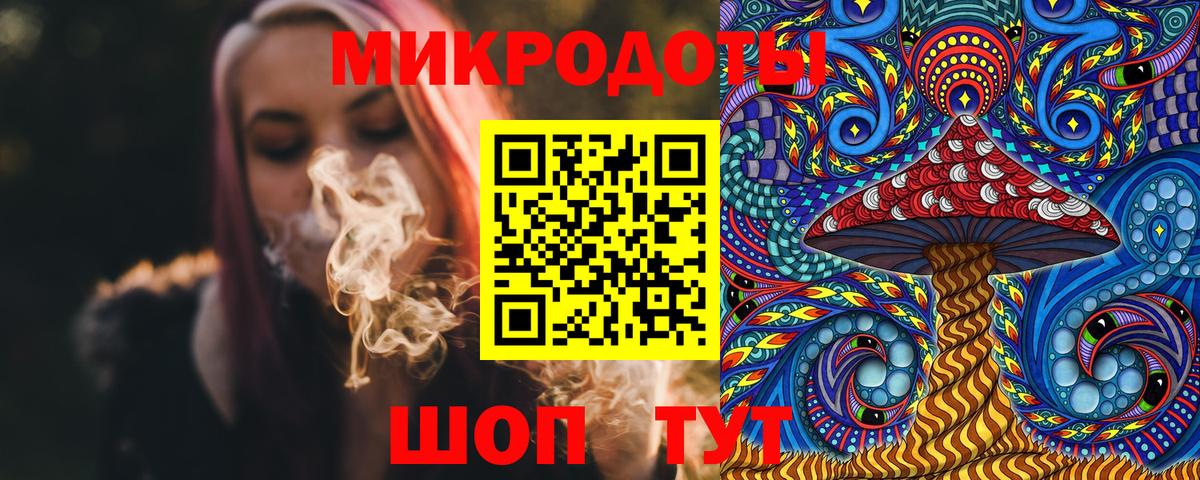 даркнет сайт  Галлюциногенные грибы GOLDEN TEACHER  Вход с VPN  Уварово 