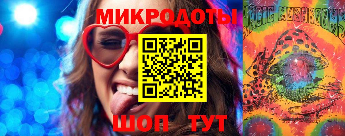 Псилоцибиновые грибы ЛСД Уварово