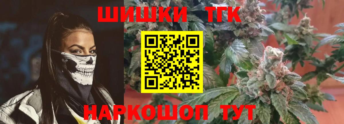 Cocaine  Каннабис  АМФ   Альфа ПВП СК   Вход с VPN  Меф МЯУ МЯУ  Меф кристаллы  НБОМе  Уварово  Гашиш 