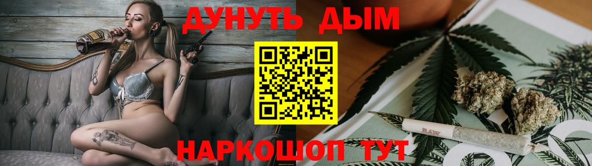 Бошки Шишки Ganja  Конопля гибрид  Каннабис SATIVA & INDICA  Уварово  Канабис сатива 