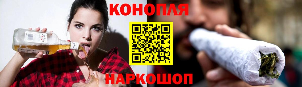 Каннабис LSD WEED  Шишки марихуана семена  Вход с VPN  Уварово 